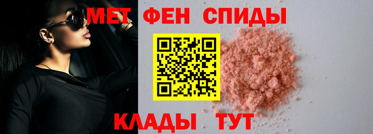АМФЕТАМИН  Вход с VPN  Сосновый Бор  Amphetamine Premium 