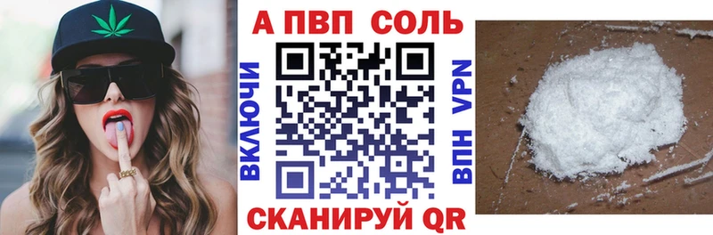 А ПВП СК КРИС  кракен вход  Сосновый Бор  где купить наркотик 