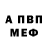 АМФЕТАМИН VHQ Meylis Orayew