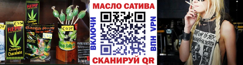 где можно купить   Сосновый Бор  Еда ТГК марихуана 