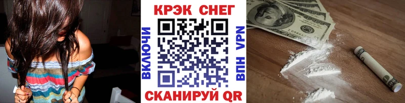 магазин продажи   гидра сайт  Кокаин 97%  Сосновый Бор 