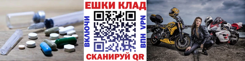 Ecstasy 280мг  Сосновый Бор 