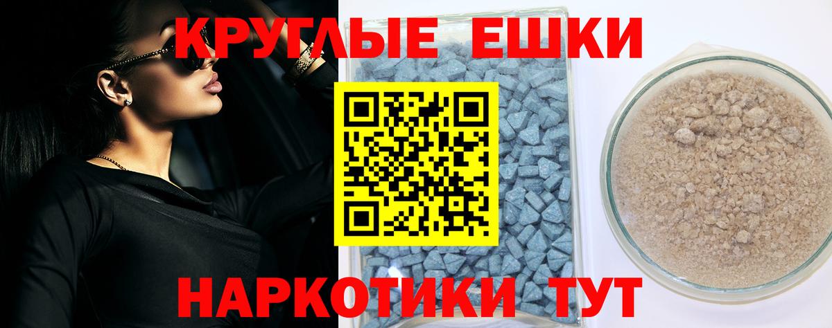 ЭКСТАЗИ 250 мг  Ecstasy бентли  Вход с VPN  Сосновый Бор 