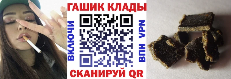 наркошоп  Сосновый Бор  ГАШ Premium 