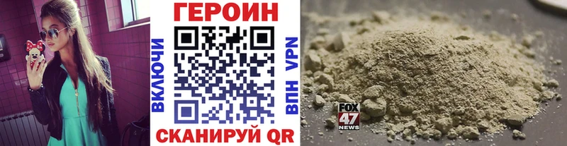 купить   Сосновый Бор  Героин VHQ 