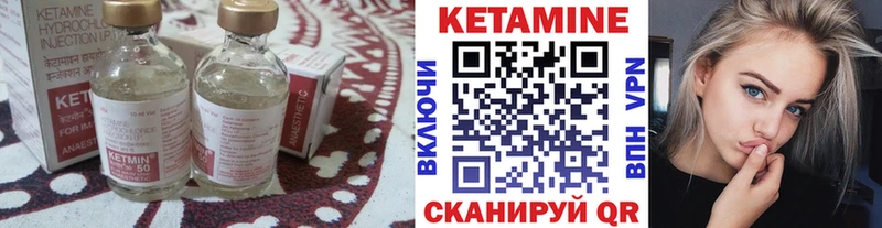 КЕТАМИН ketamine  Сосновый Бор 