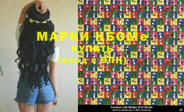 мяу мяу кристалл Алексеевка