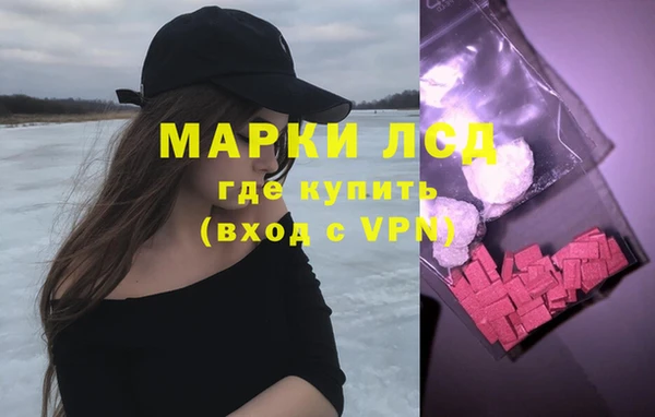 мяу мяу кристалл Алексеевка