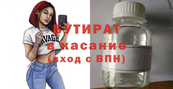 стафф Алзамай