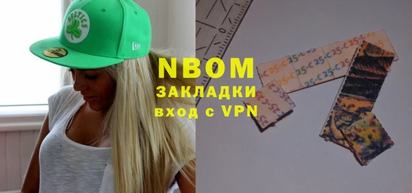 стафф Алзамай