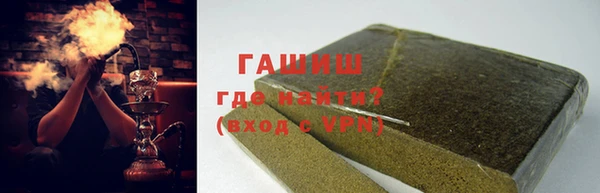 мяу мяу кристалл Алексеевка