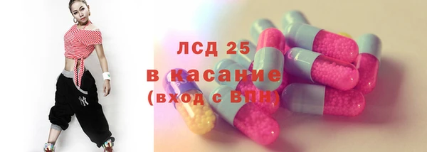 мяу мяу кристалл Алексеевка