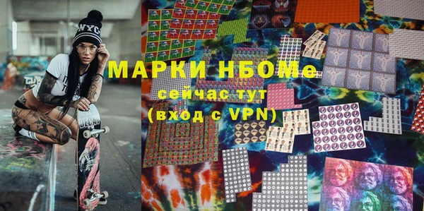 мефедрон VHQ Алексин