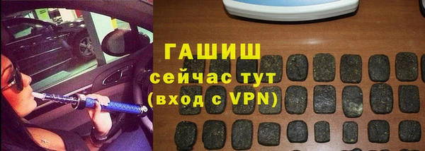 стафф Алзамай