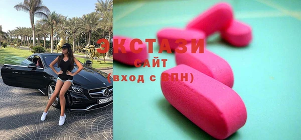 мяу мяу кристалл Алексеевка