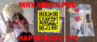 гашишное масло Моздок
