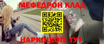 спайс Можга