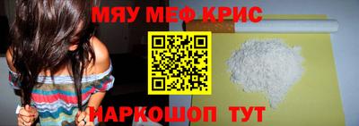 спайс Можга