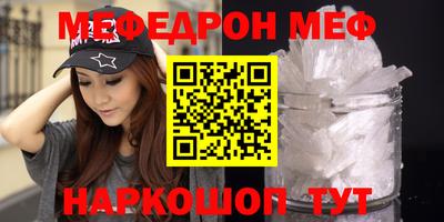 героин Наро-Фоминск