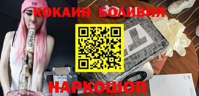 марки lsd Можайск