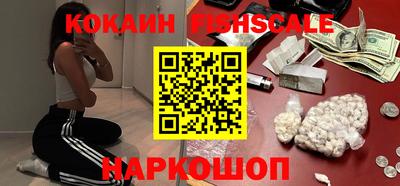 гашишное масло Моздок