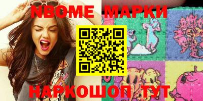 гашишное масло Моздок