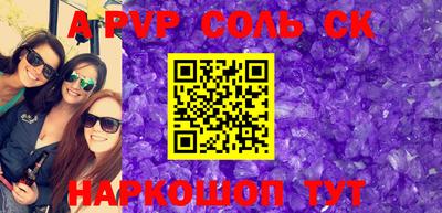 марки lsd Можайск