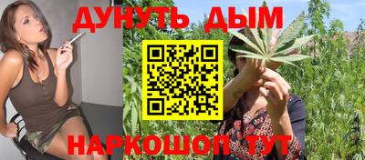 гашишное масло Моздок