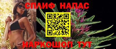 спайс Можга