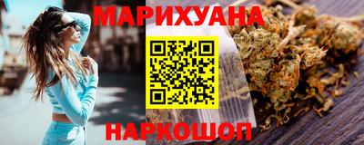 марки lsd Можайск