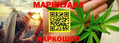 гашишное масло Моздок