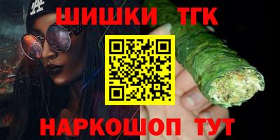 гашишное масло Моздок