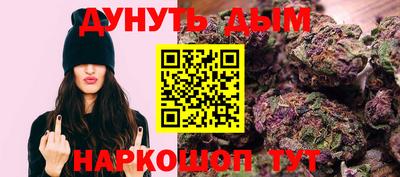 гашишное масло Моздок