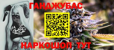 спайс Можга
