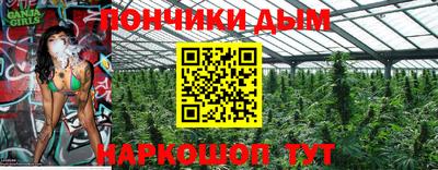 гашишное масло Моздок