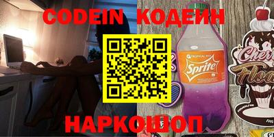 спайс Можга