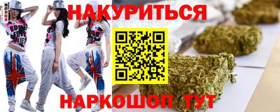 спайс Можга