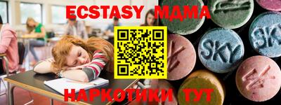 гашишное масло Моздок