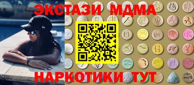 гашишное масло Моздок