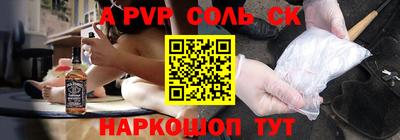 спайс Можга