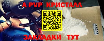 марки lsd Можайск
