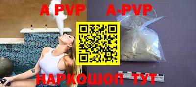 мефедрон мука Нальчик