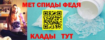 спайс Можга