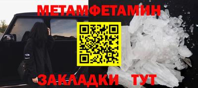спайс Можга