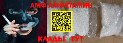героин Наро-Фоминск
