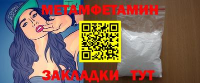 амф Нарткала