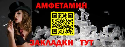 спайс Можга