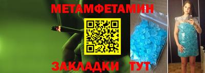 спайс Можга