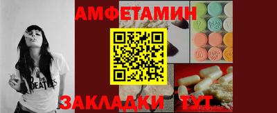 спайс Можга