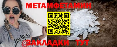марки lsd Можайск